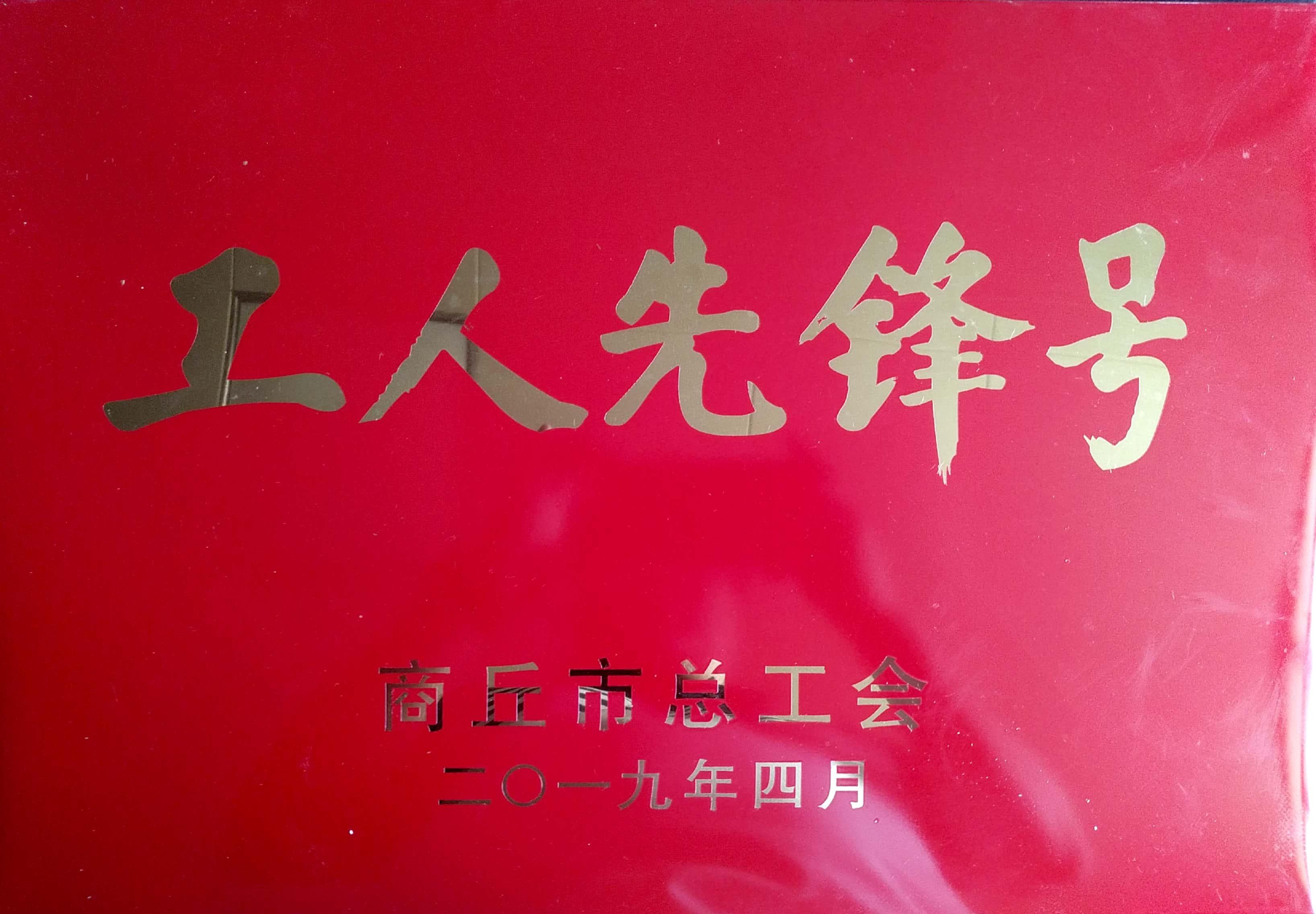 1556613598851669.jpg 1556613598851669.jpg