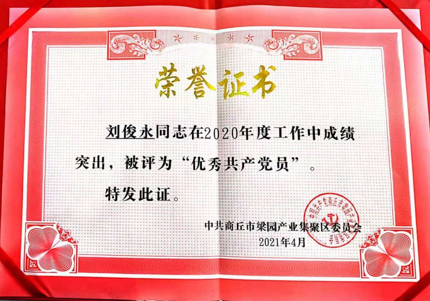 1619834643467141.png 微信圖片_20210501100332.png