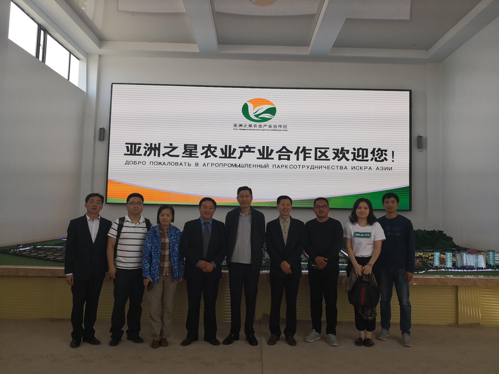 國家農業(yè)農村部馬愛國（副部級）率團一行到 合作區(qū)調研指導